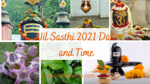 Nil Sasthi 2021 Date and Time