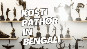 kosti pathor in Bengali
