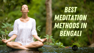 Best Meditation Methods in Bengali