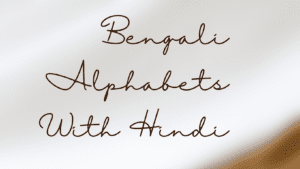 Bengali Alphabets With Hindi