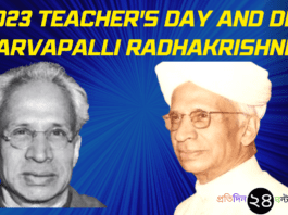 2023 Teacher's Day and Dr. Sarvapalli Radhakrishnn