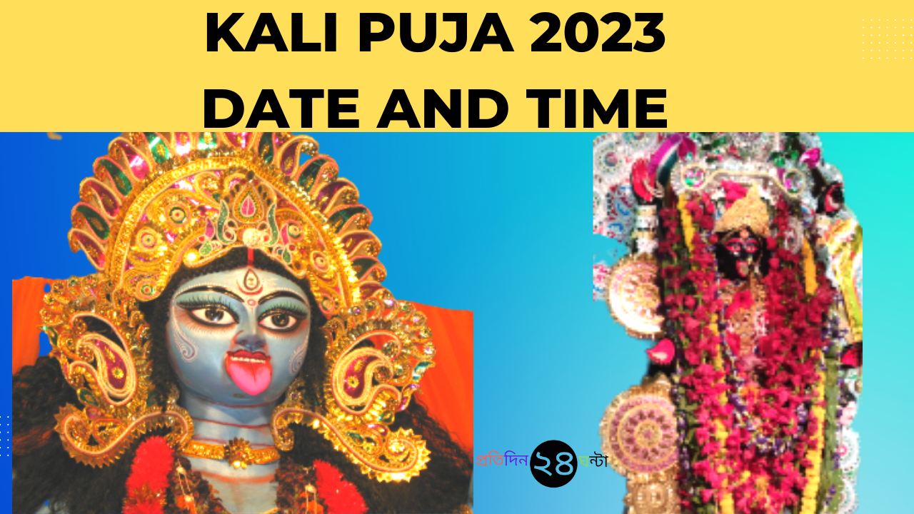 Kali Puja 2023 Date And Time