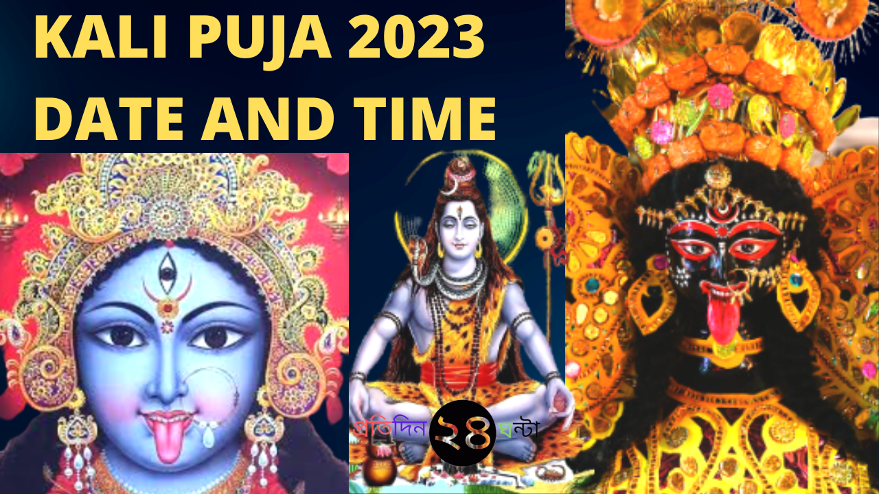 Kali Puja 2023 Date And Time