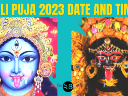 Kali Puja 2023 Date and Time