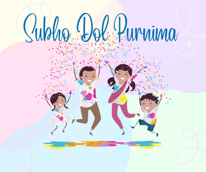 Subho Dol Purnima - ( শুভ দোলপূর্ণিমা ) Dol Purnima Wishes 2023