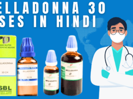 Belladonna 30 Uses in Hindi