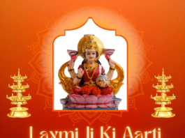 Laxmi Ji Ki Aarti