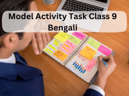 Model Activity Task Class 9 Bengali