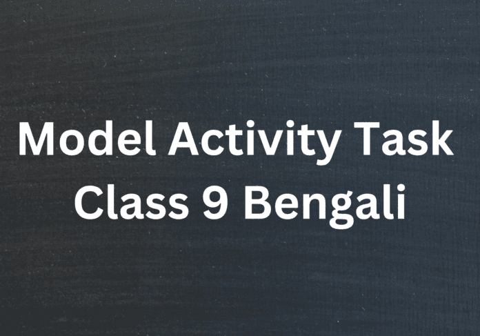 Model Activity Task Class 10 Bengali
